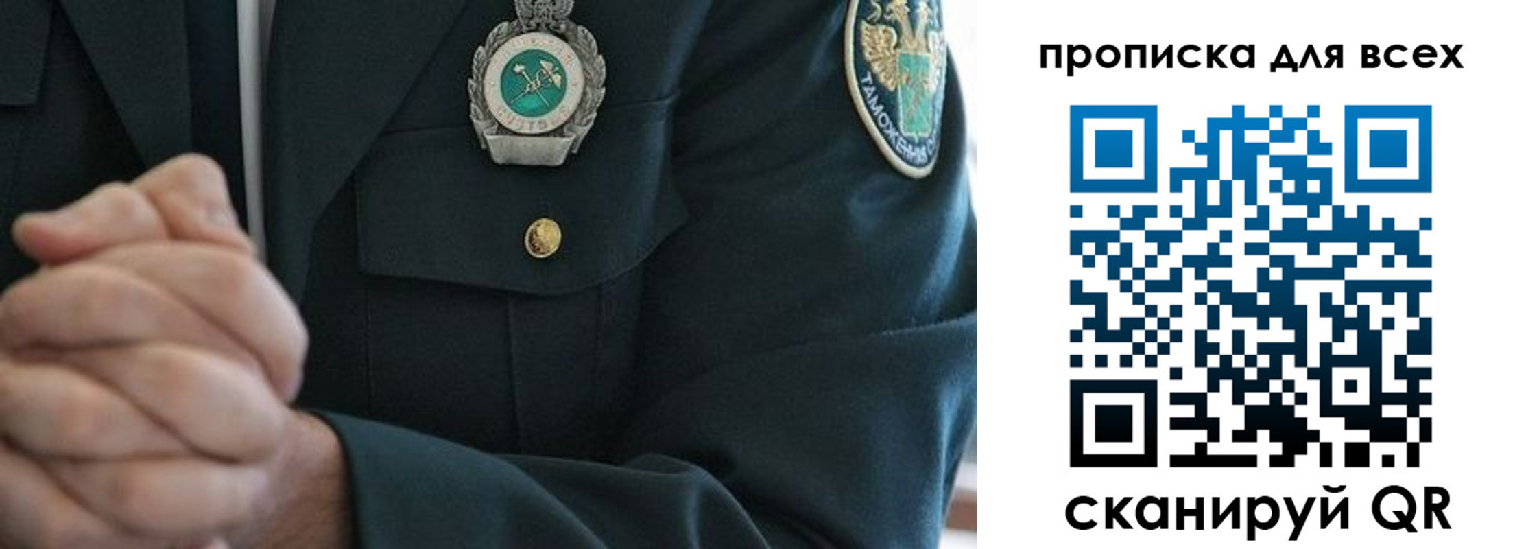 прописка для военкомата в Ивдели