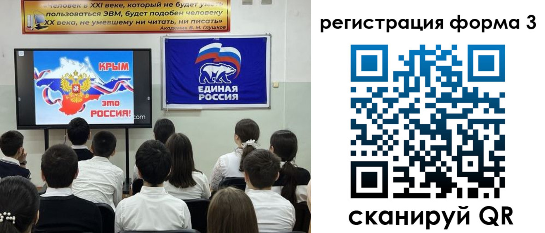 прописка иностранных граждан в Ивдели